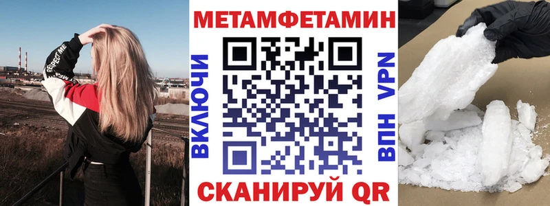 АМФ VHQ Калач