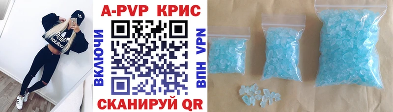 Alfa_PVP СК  Калач 