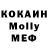 Кодеин напиток Lean (лин) Dima Koval