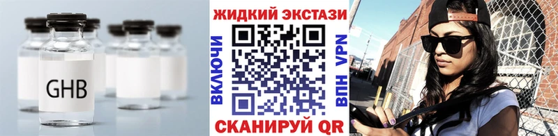 БУТИРАТ буратино  продажа наркотиков  Калач 