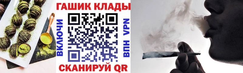 наркотики  Калач  Canna-Cookies конопля 