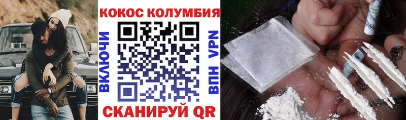 Кокаин 98%  Калач 