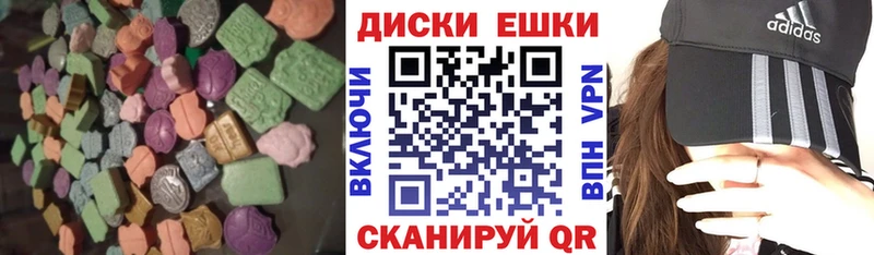 ЭКСТАЗИ 280мг даркнет какой сайт Калач