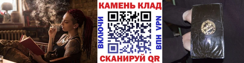 ГАШ индика сатива  hydra вход  Калач 