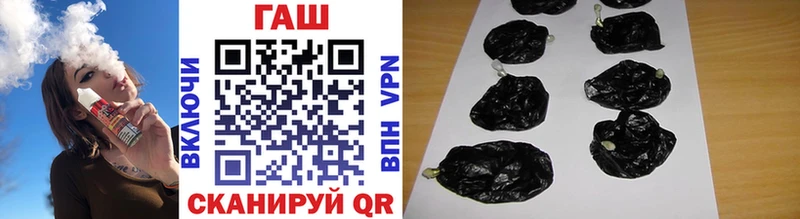 ГАШИШ hashish Калач