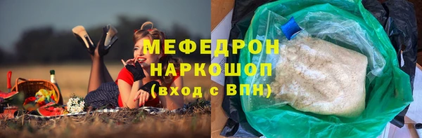 прущие грибы Абинск