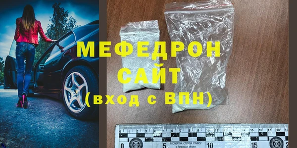 MESCALINE Абаза