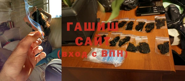 MESCALINE Абаза