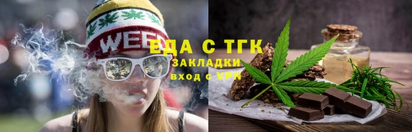 MESCALINE Абаза