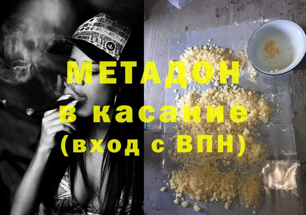 кокаин премиум Покров