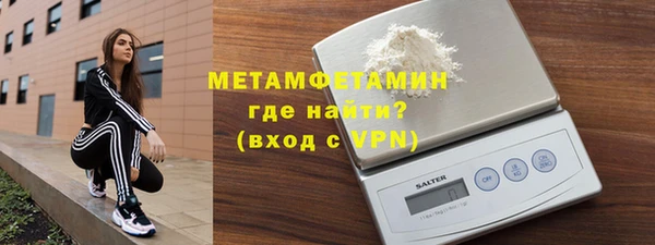 MESCALINE Абаза