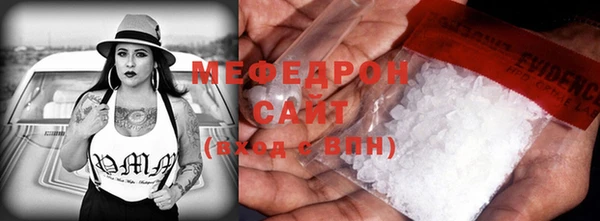 марихуана Покровск