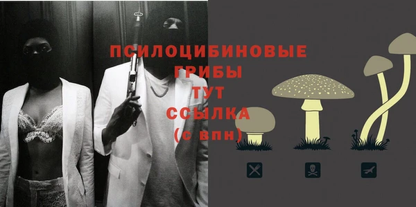 кокаин премиум Покров