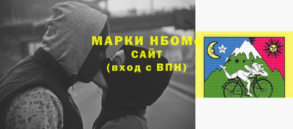 марихуана Покровск
