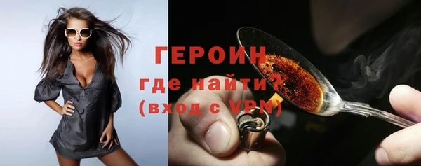 MESCALINE Абаза