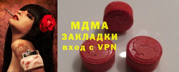 MESCALINE Абаза