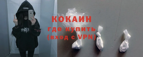 MESCALINE Абаза