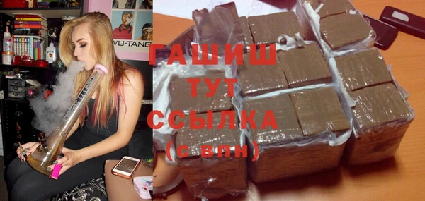 прущие грибы Абинск