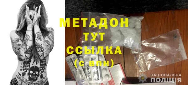 MESCALINE Абаза