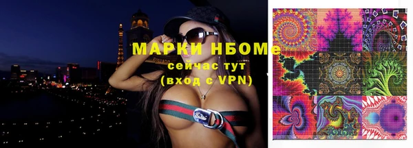 MESCALINE Абаза