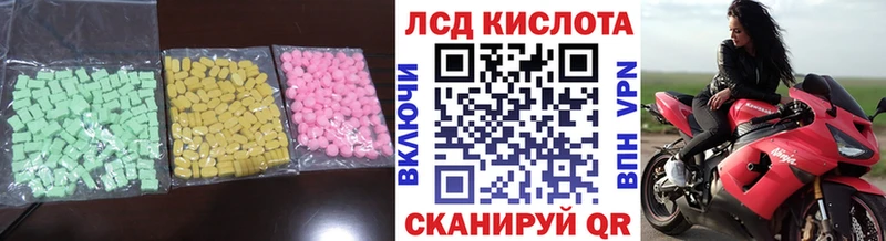 купить закладку Калач ЛСД экстази ecstasy