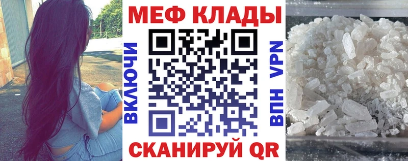 МЯУ-МЯУ VHQ  Калач 