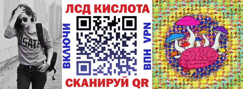 Марки 25I-NBOMe 1,8мг Калач