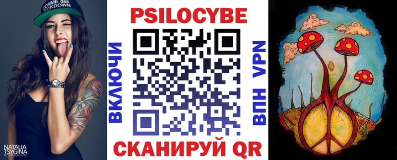 Галлюциногенные грибы прущие грибы  KRAKEN маркетплейс  Калач 