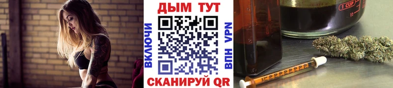 МАРИХУАНА гибрид  купить наркотики цена  Калач 